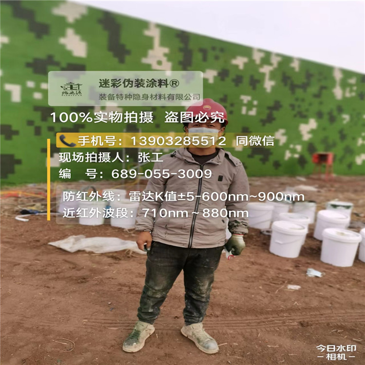 ​包括外墙、护坡、水泥地面建筑物的迷彩喷涂